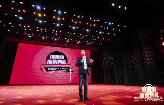 愛財集團錢志龍2019年會演講：苦練內功，平凡人成就非凡事