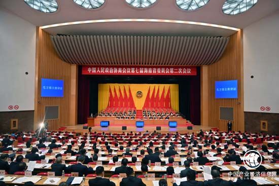海南省政協七屆二次會議勝利閉幕 