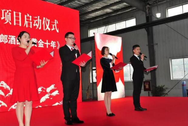 回首辛路歷程 郎酒加大公司企業文化建設