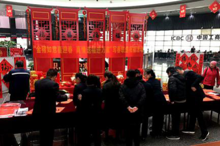 工商銀行無錫營造祥和氛圍傳遞工行溫度