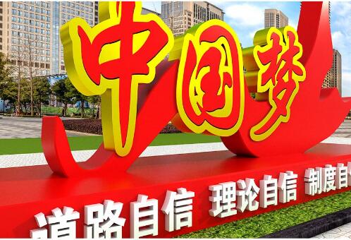 新華時評：中國年、文化味，展自信