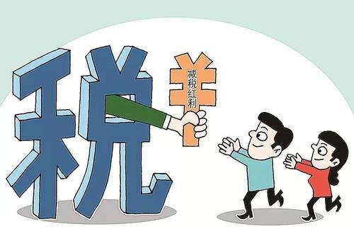 四部門明確重點群體創業就業稅收優惠政策