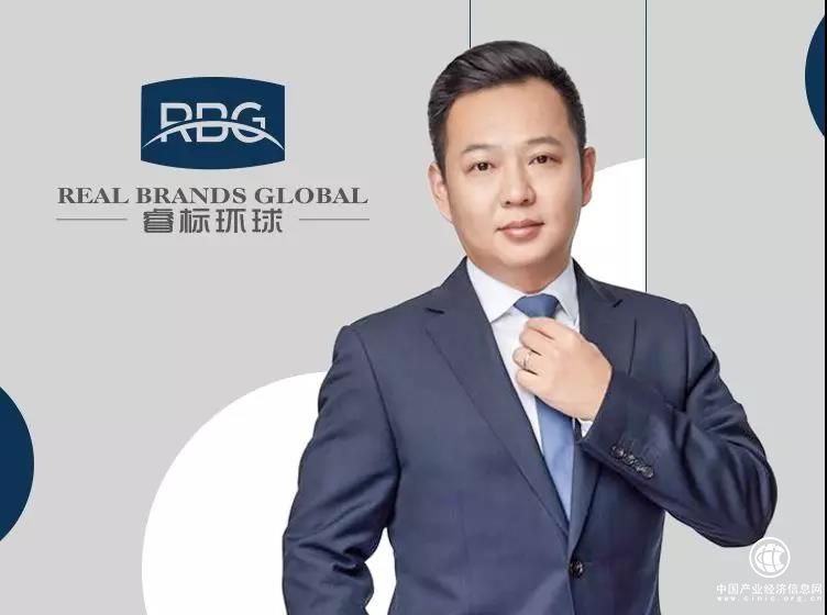 RBG睿標環球任命周洋擔任執行董事
