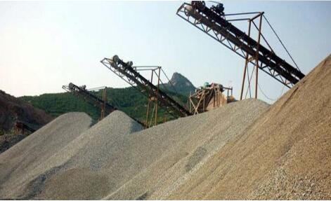 工信部發文破解機制砂石行業發展梗阻