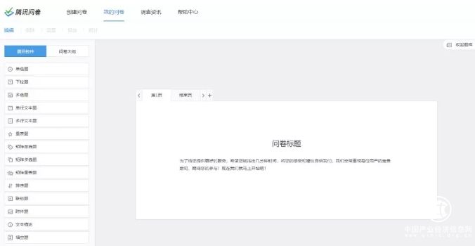 搜狗截圖19年02月15日1656_4.jpg