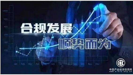 中科院報告肯定網貸備案后具廣闊空間 銅掌柜合規為先穩健前行