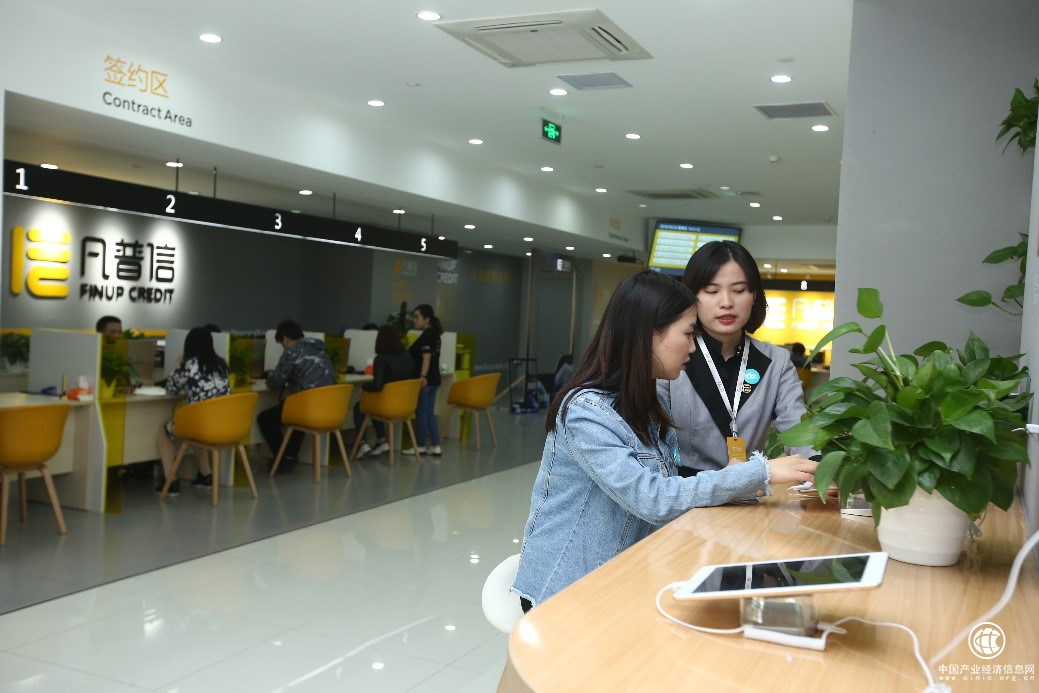 金融科技化的下半場 凡普信金融科技新模式顯優勢