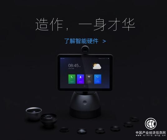 小魚易連：什么樣的云視頻會議系統才最適合中小企業提高辦公效率?