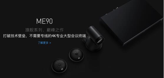 小魚易連：什么樣的云視頻會議系統才最適合中小企業提高辦公效率?