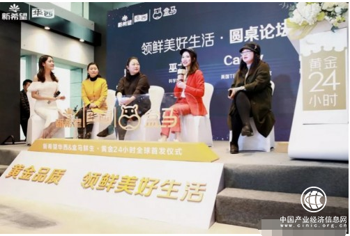 硬核辣媽，新鮮一代的選擇