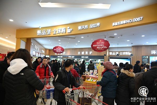 蘇果首家蘇鹽生活家“甄品派·全球購”體驗店開業