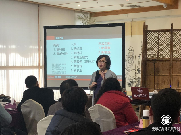 祝賀元培商學院正式成立全國鄉鎮企業家智庫理事會