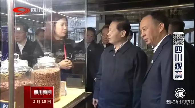 四川省委書記彭清華視察郎酒：寄予厚望，支持發展！
