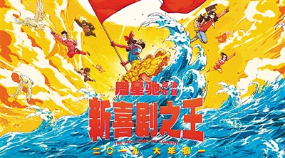 2019春節檔及