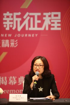  原大昌華嘉中國醫藥保健事業部正式更名為“華瑭大昌”