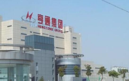 亨通集團五次蟬聯“江蘇慈善獎”
