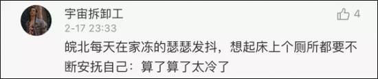 國資委主任稱南方供暖潛力巨大，聯美控股等龍頭供熱公司受益
