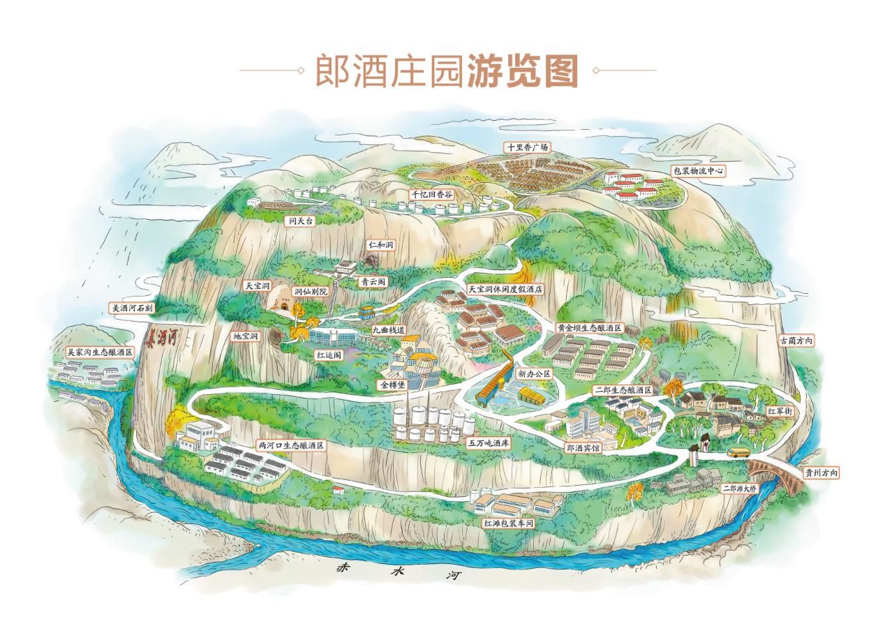 郎酒打造品牌優勢 拉開郎酒莊園運營帷幕