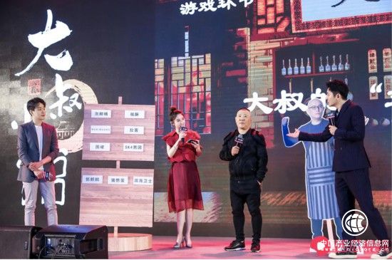 西瓜視頻推出綜藝《大叔小館》 原創、品質、差異化打造精品“叔綜”