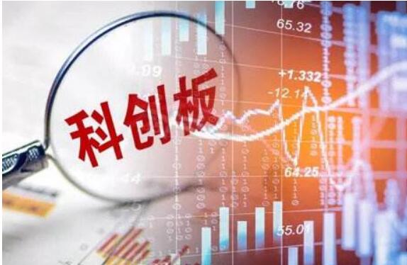 上證科創板50成份指數暫緩推出