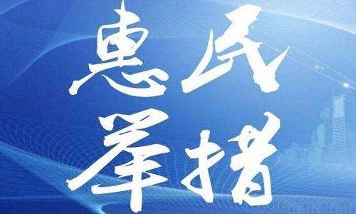 養老、護苗、扶弱，我國下一步這樣做