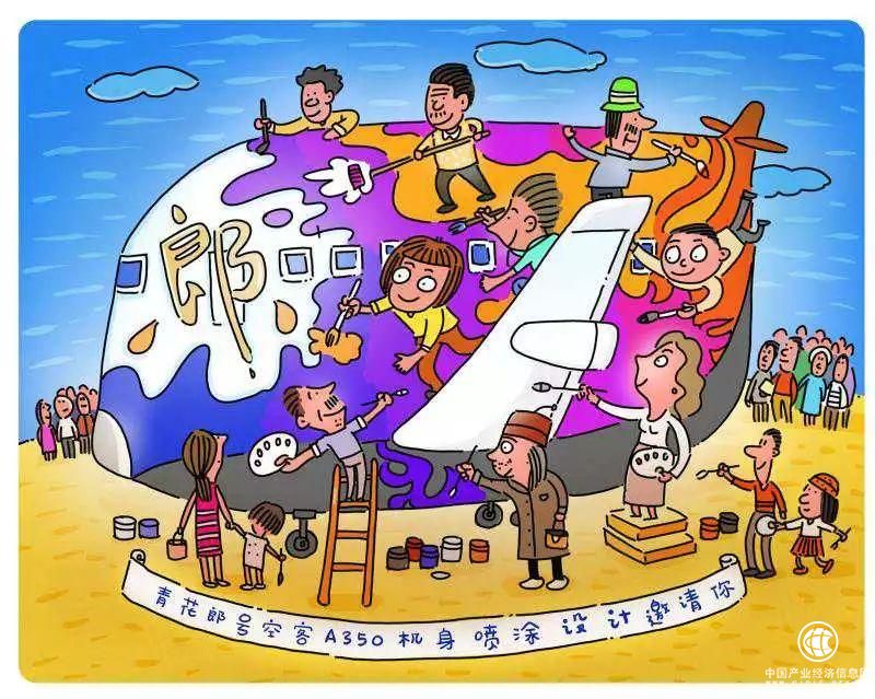 青花郎與海航雙方攜手推出“青花郎號”主題航班