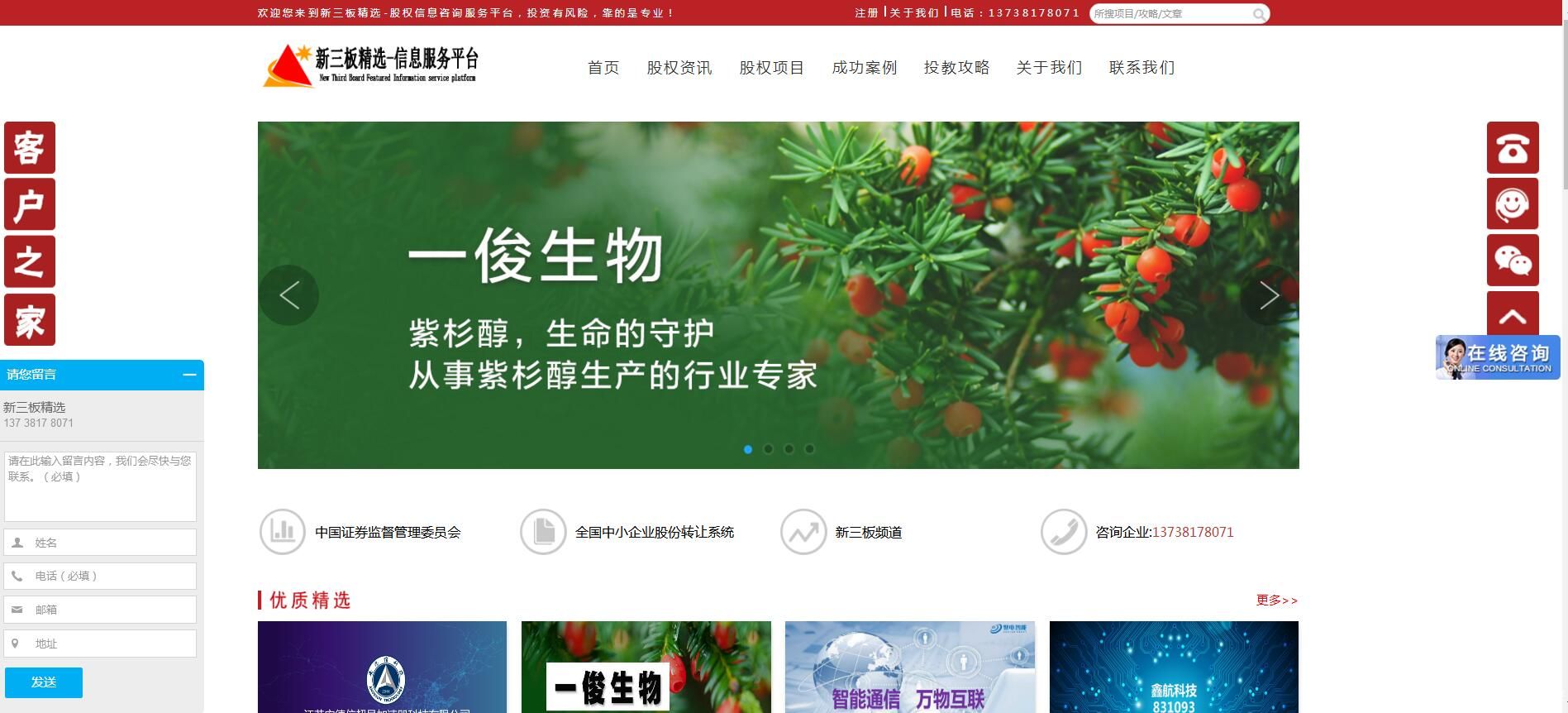 QQ截圖20190226105406.jpg