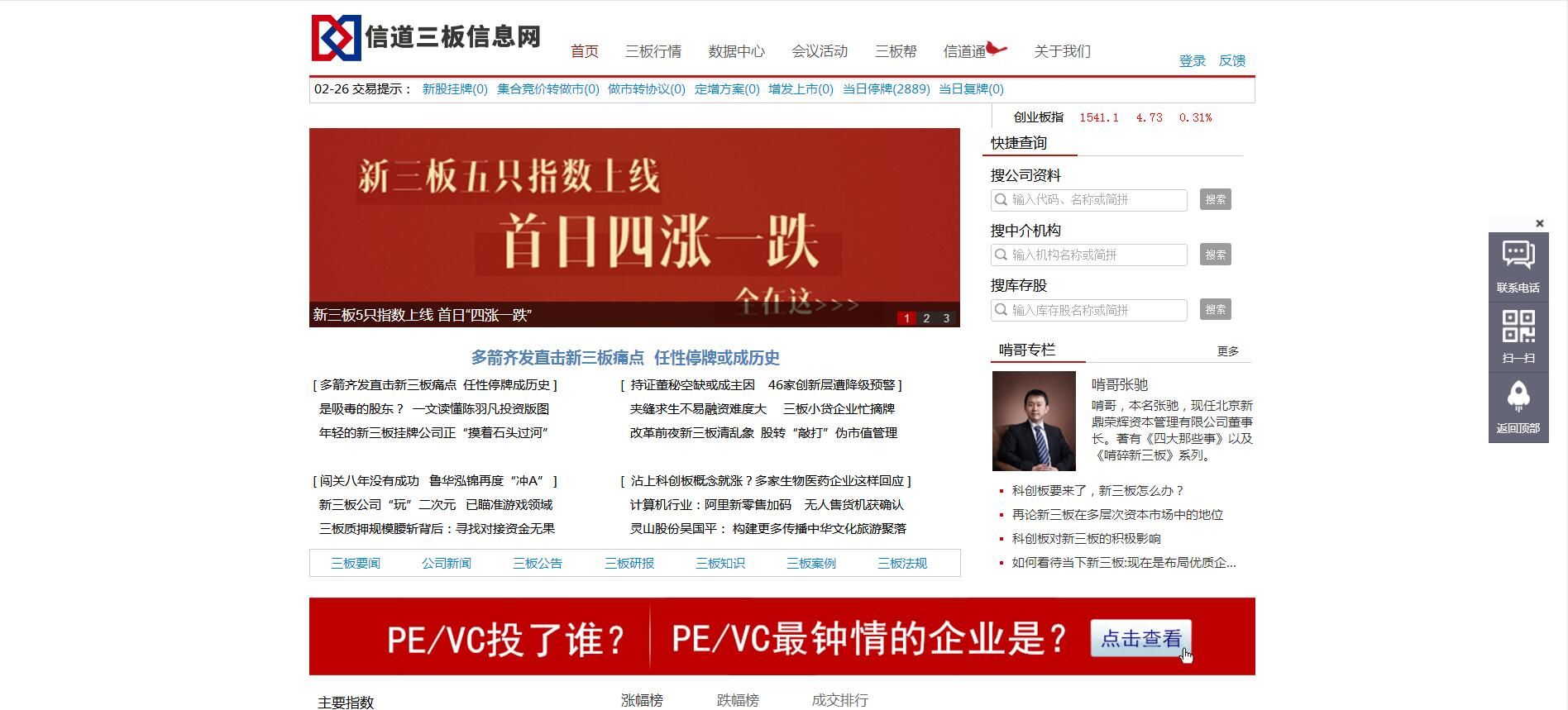 QQ截圖20190226105554.jpg