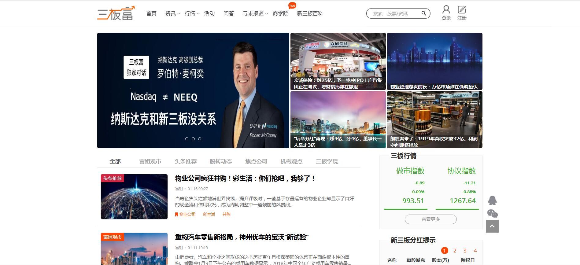 QQ截圖20190226105707.jpg