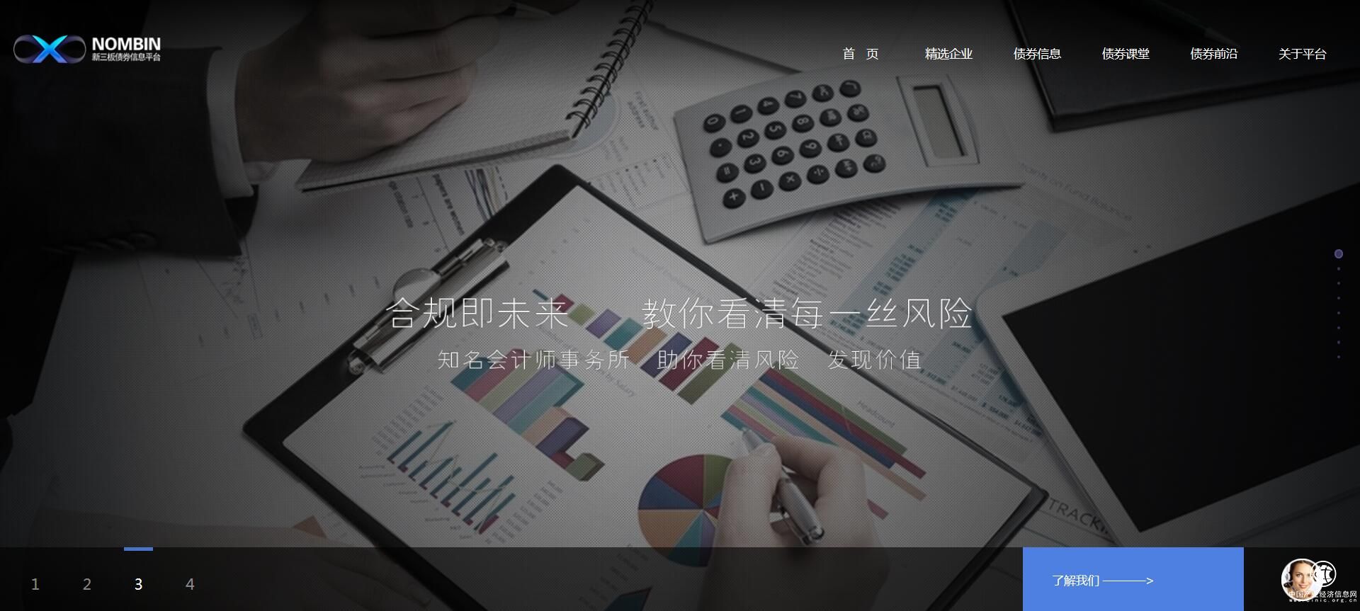 QQ截圖20190222154714.jpg