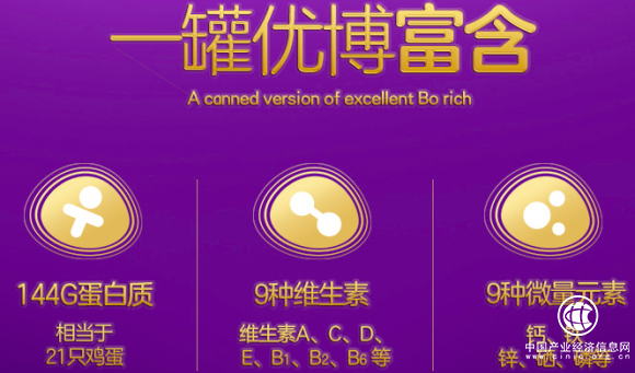 給嬰兒喝什么奶粉好？圣元優博三大仿生優勢呵護寶寶
