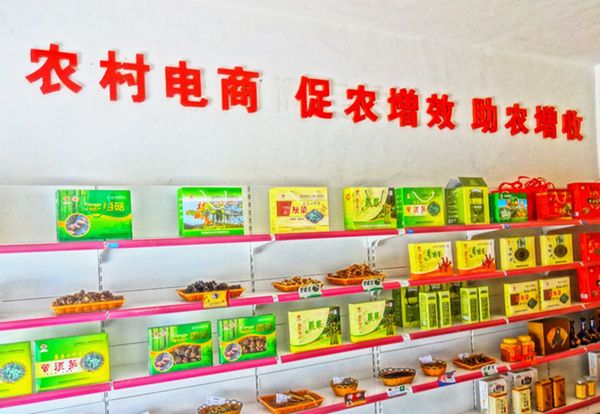 內蒙古呼倫貝爾市電商扶貧趟出致富新路子