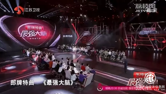 看郎牌特曲《最強大腦》 領略精英學霸的知識財富