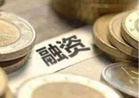 金融委2020年首次會議聚焦中小企業融資難融資貴