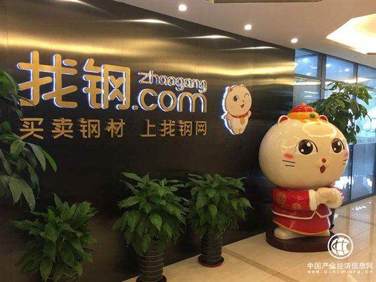 找鋼網與希奧信息簽約，進一步提升業務效率