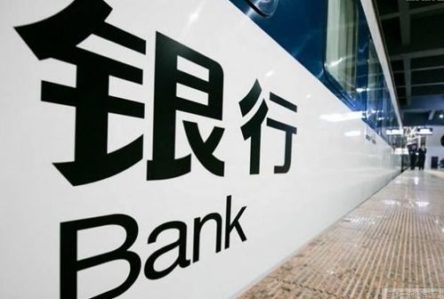金融監管總局：二季度商業銀行不良貸款余額和不良率實現“雙降”