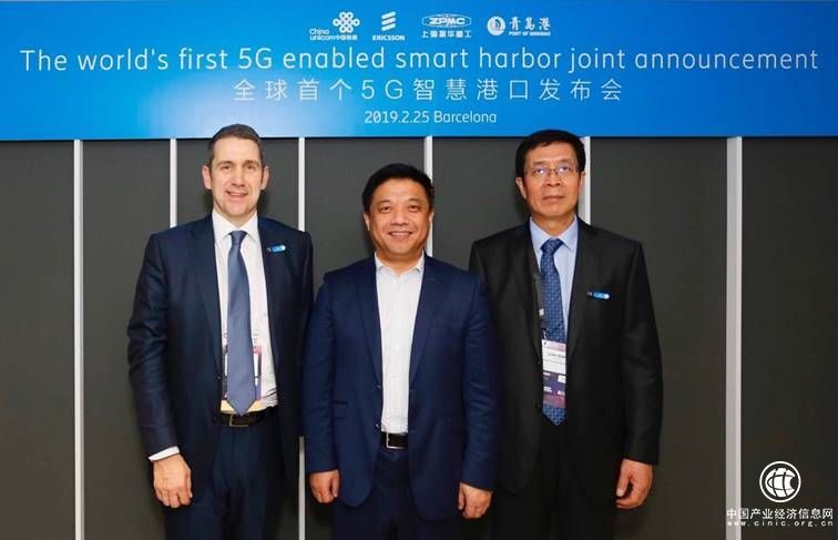 愛立信和中國聯通宣布在青島港打造5G智慧碼頭