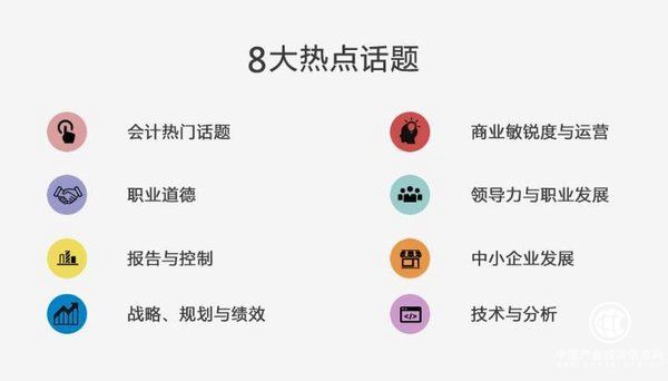 2019 IMA全球年會暨一百周年慶典正式拉開帷幕