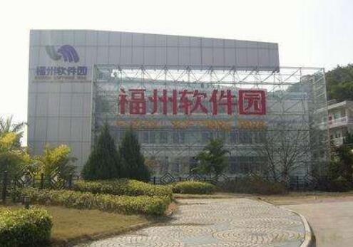 福州軟件園：五鳳山麓“三創”潮涌