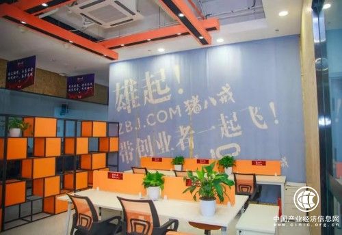 小微賦能進縣城，豬八戒網發布“百縣千企進城”計劃