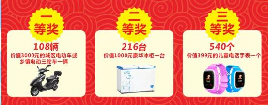 微信圖片_20190227094817