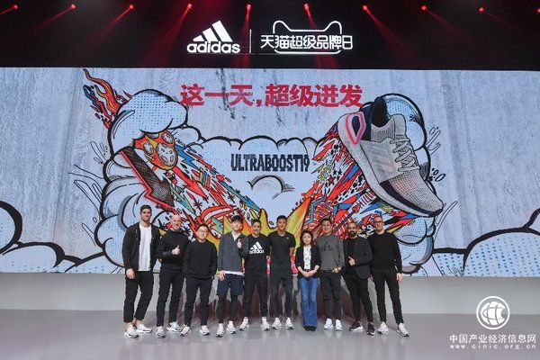14分鐘打破紀錄，阿迪達斯天貓超品日首秀告捷