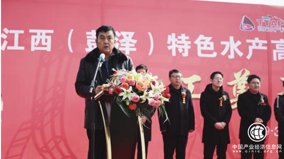 江西(彭澤)水產高科技產業園開工奠基儀式圓滿舉辦