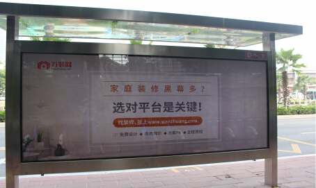 萬裝網與國內多家媒體達成合作，大幅提升品牌宣傳空間