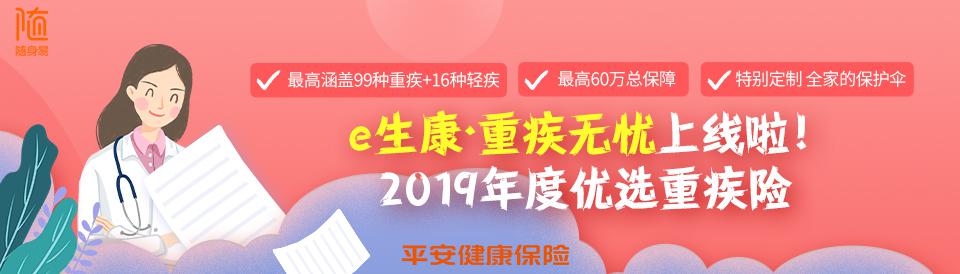 還沒買保險的朋友一定要看，不然你就真的徹底輸了