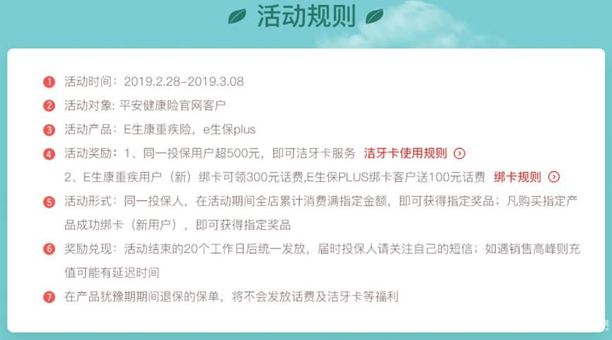 還沒買保險的朋友一定要看，不然你就真的徹底輸了