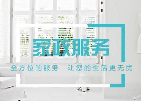72所高職院校今年新設家政相關專業