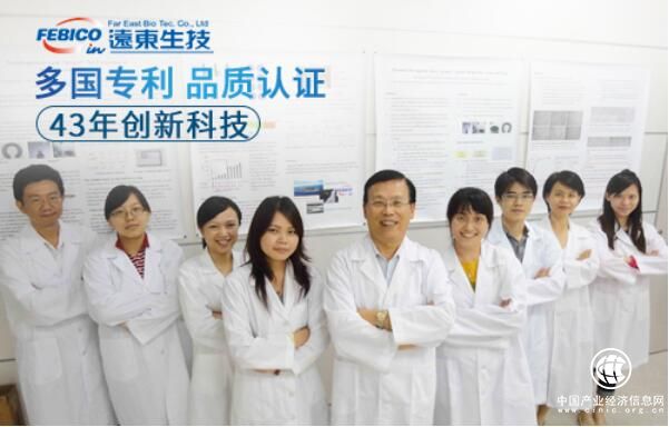 【遠東生技】四十年品質造就臺灣專業的微藻品牌！