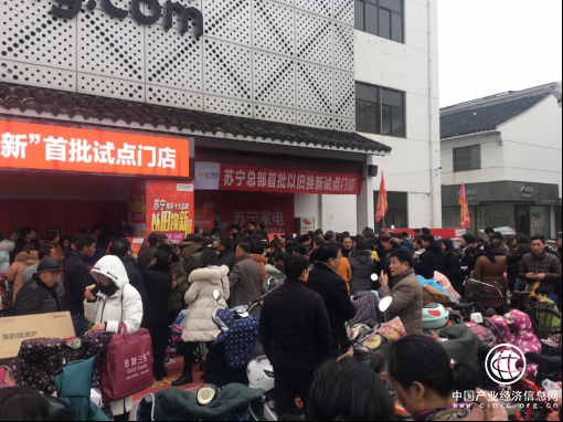 蘇寧“以舊換新”最全攻略來了！三重補貼讓你買到爽