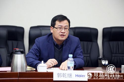 海爾消費金融與日日順樂信共建物聯網金融科技實驗室